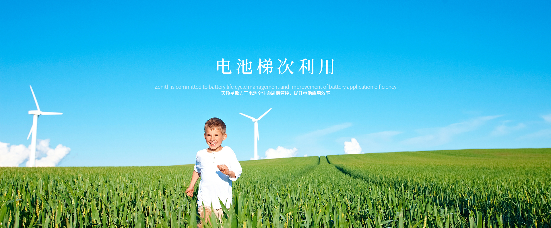 澎龙电池参观大沽炮台遗址：铭记历史屈辱，铸就民族工业新辉煌